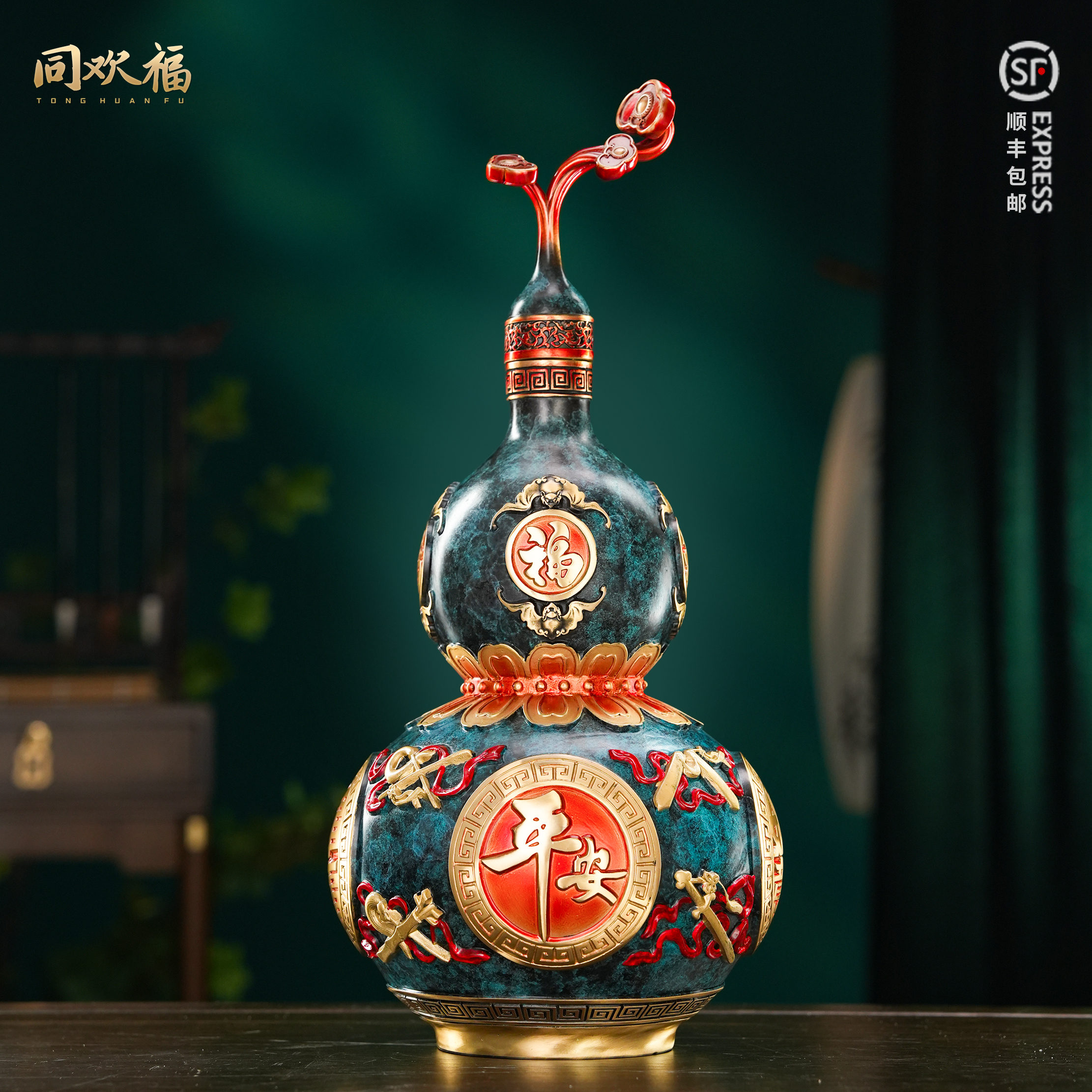 同欢福《八宝葫芦》葫芦摆件客厅铜葫芦开盖空心挂饰工艺品装新中式