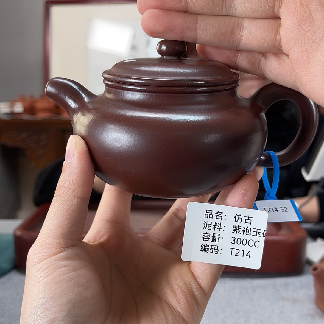 紫砂茶壶方圆紫砂