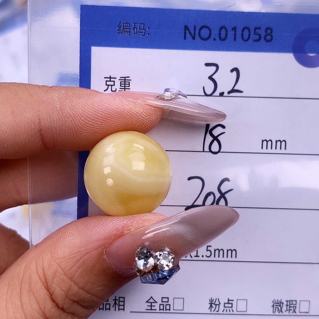 未镶嵌琥珀珠宝奇石