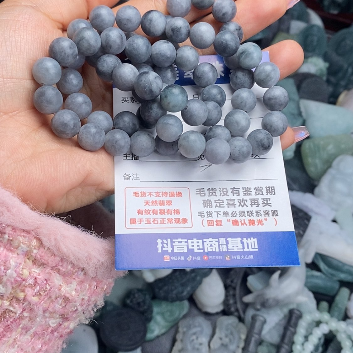 【闪购商品】定制翡翠未镶嵌翡翠
