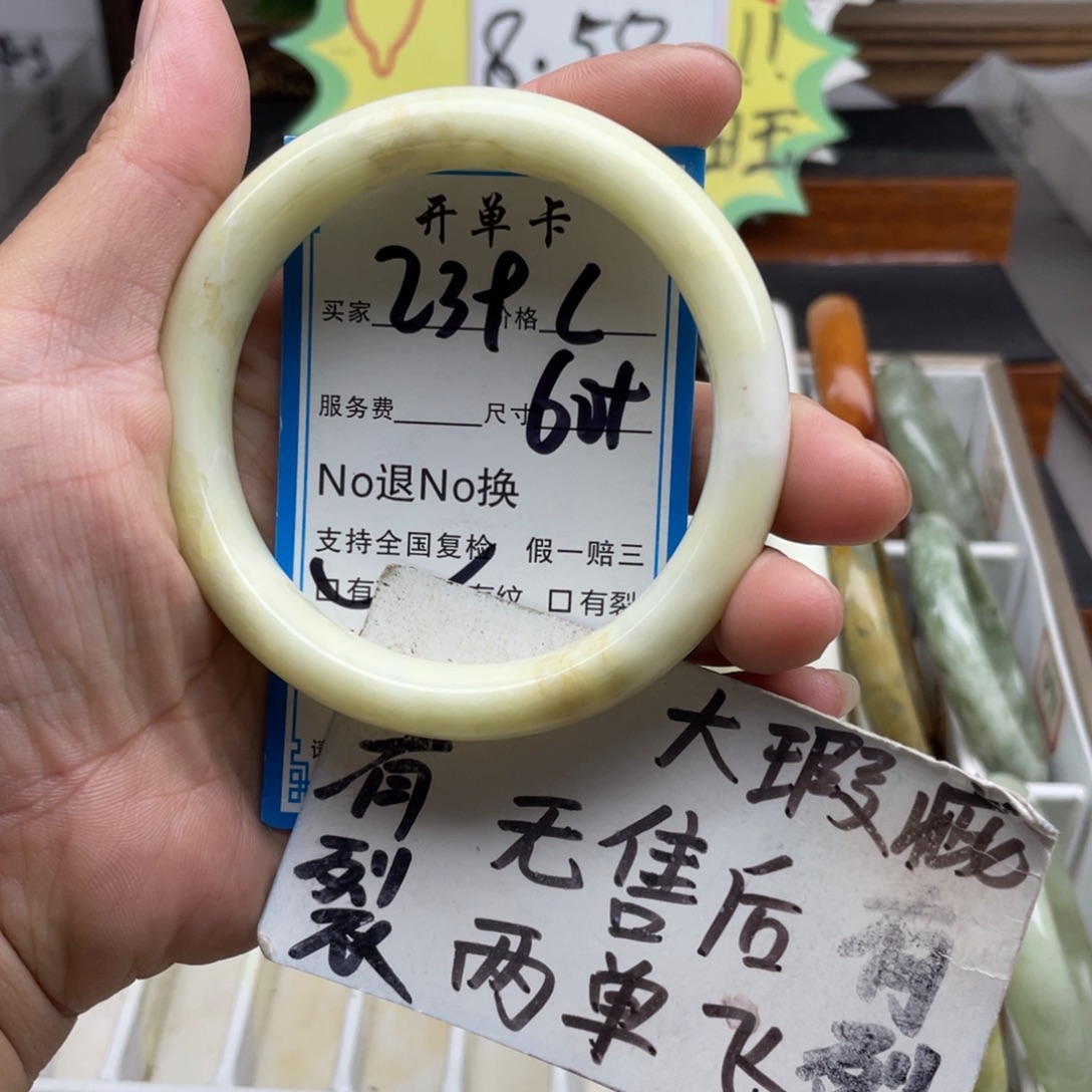 未镶嵌蛇纹石玉手镯