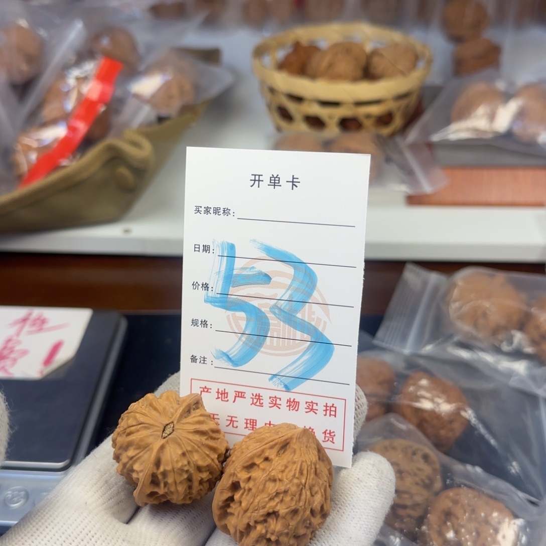 吊坠文玩核桃核桃