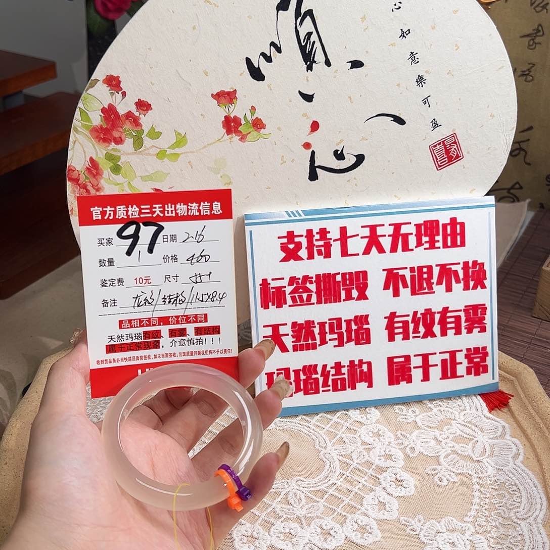 玛瑙/玉髓手镯未镶嵌热****✨