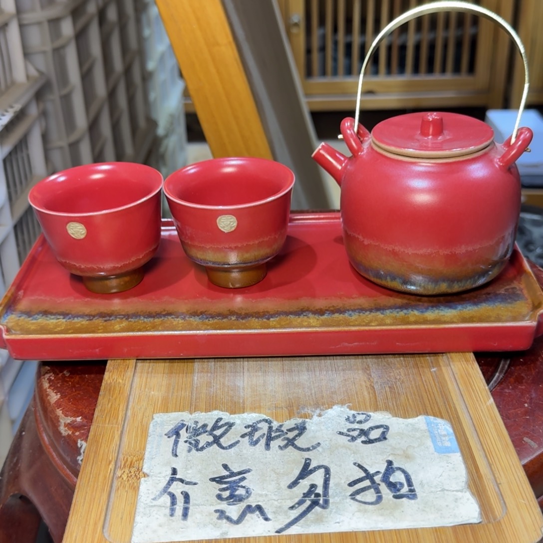 微瑕疵介意勿拍陶瓷器皿F302