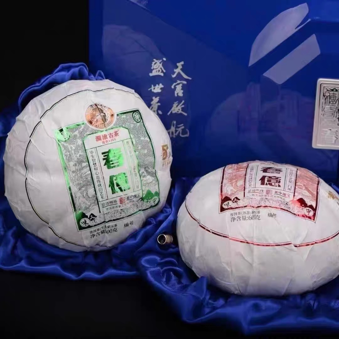 2021年春意金瓜套装生茶+熟茶各600克 共1200克 带礼盒【保真保仓】