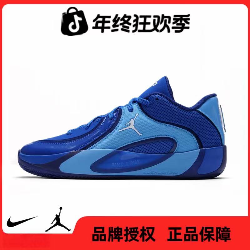 NIKE耐克【五】男鞋JORDAN TATUM 4 PF实战篮球鞋HQ4613-401