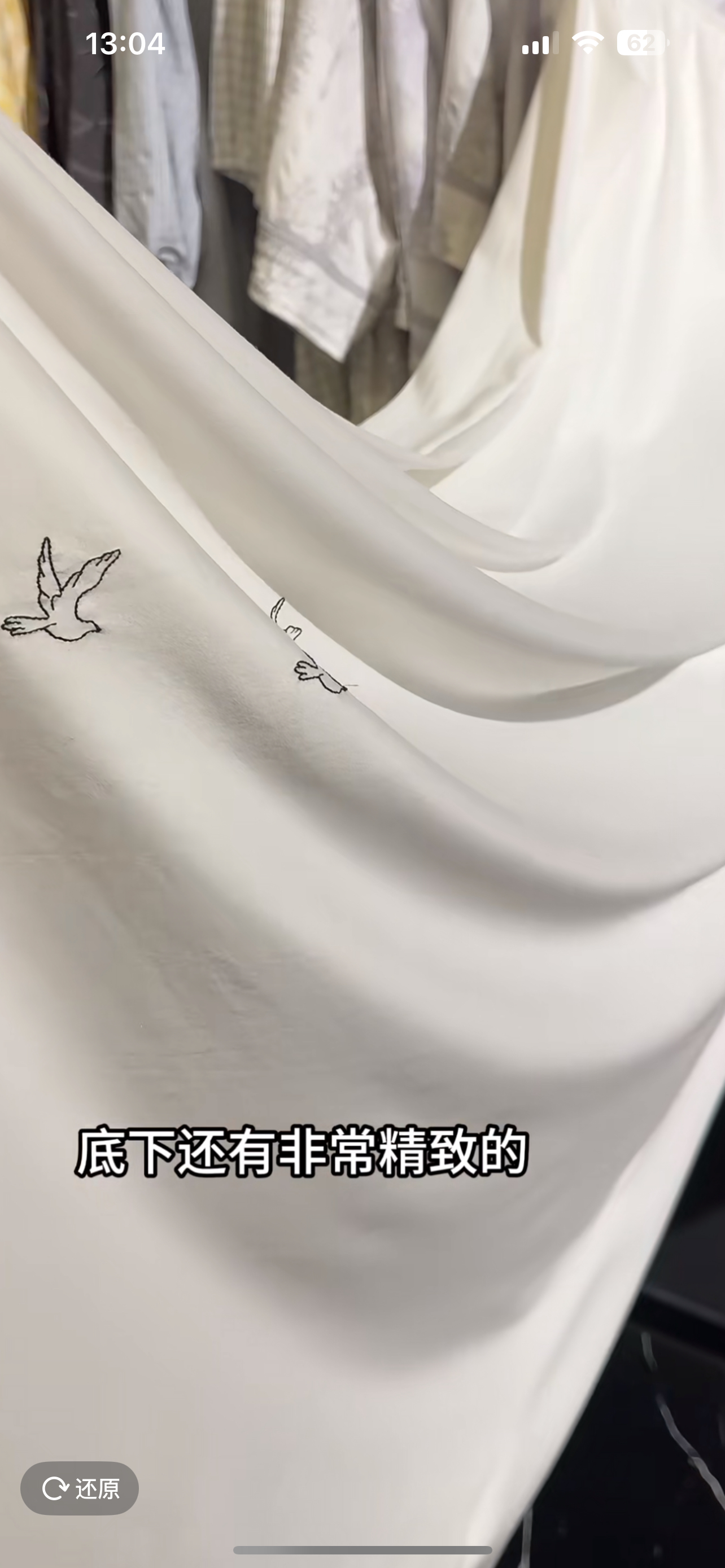 奶乎乎冰丝吊带胸垫女款夏季高级感睡裙