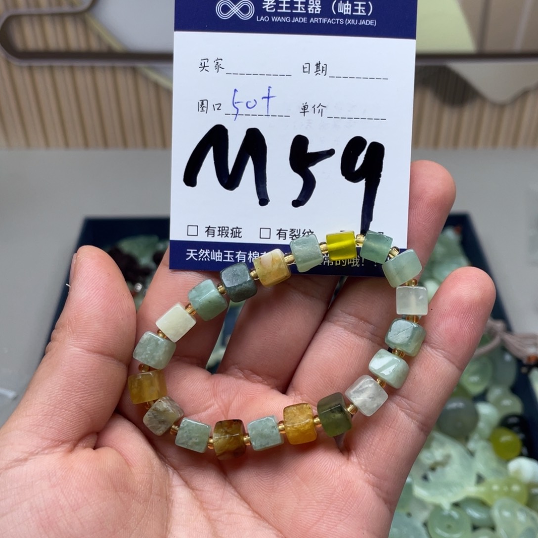 岫玉未镶嵌吊坠吊坠