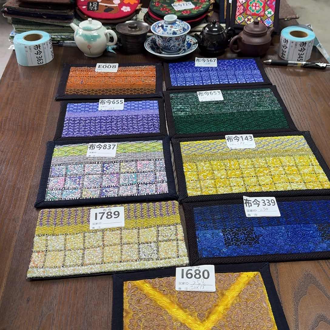 刺绣22号链接789一张老绣片不退换