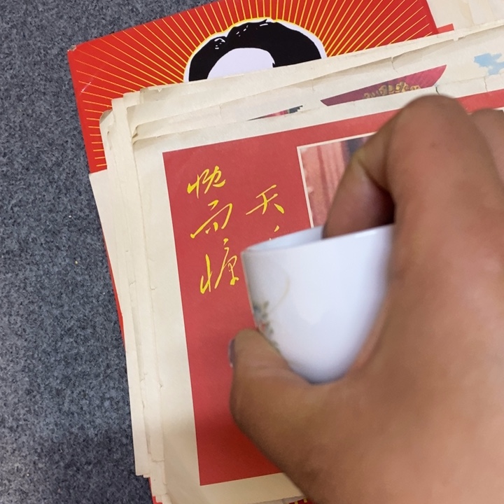 瓷片景德镇陶瓷学院