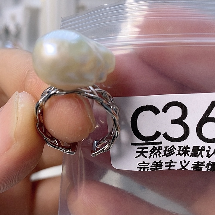 颈饰未镶嵌淡水珍珠