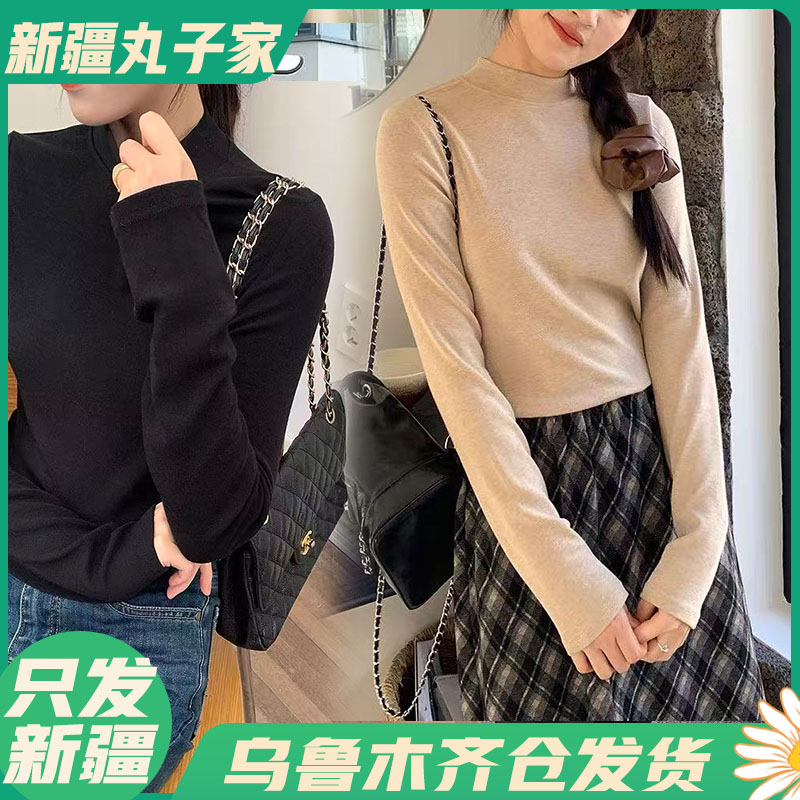 【E念8002#磨毛加厚/中领显瘦打底衫