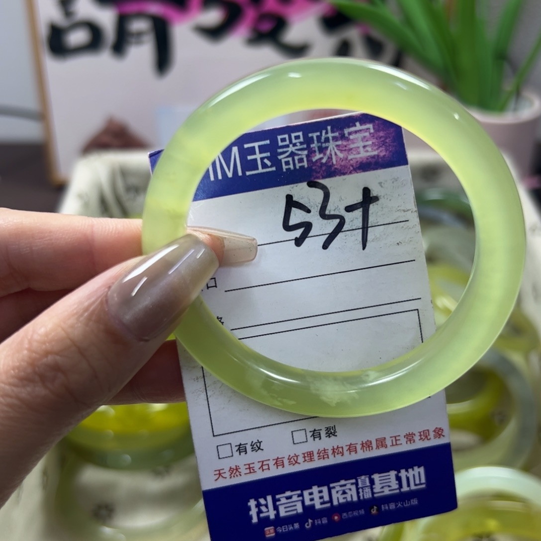 蛇纹石玉手镯未镶嵌194
