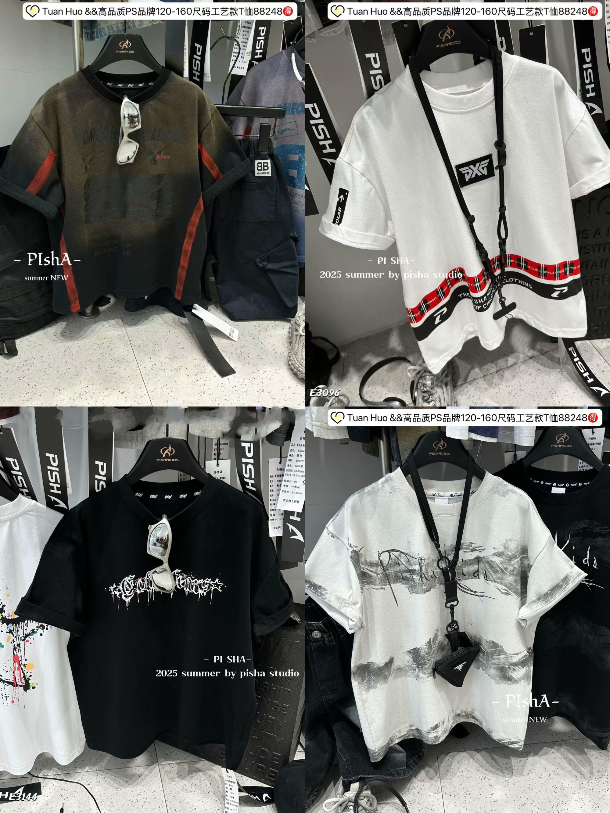 （备注编码）品牌童装合集 新款T恤休闲裤 