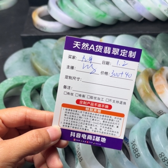 九***月定制翡翠未镶嵌手镯