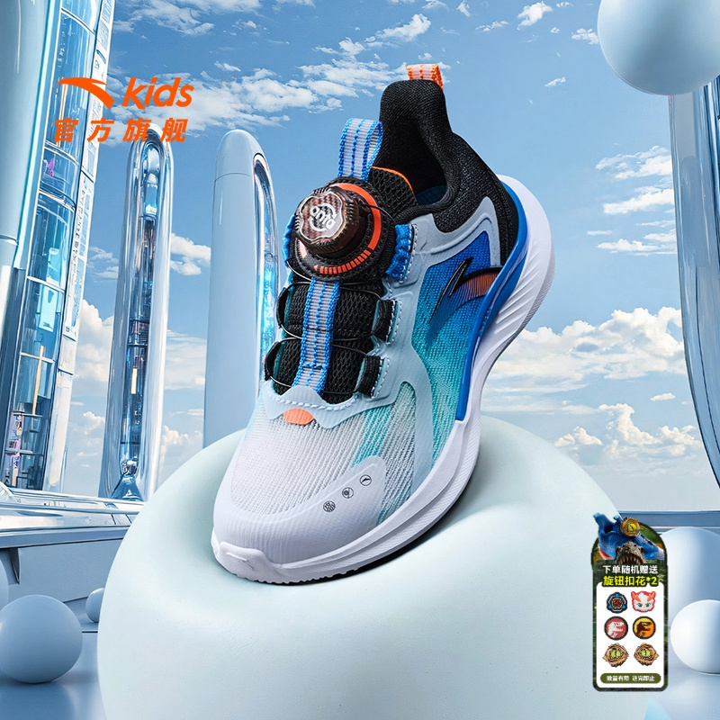 【驭风小童】安踏儿童跑步鞋2025夏季网面透气减震防滑耐磨轻便跑鞋