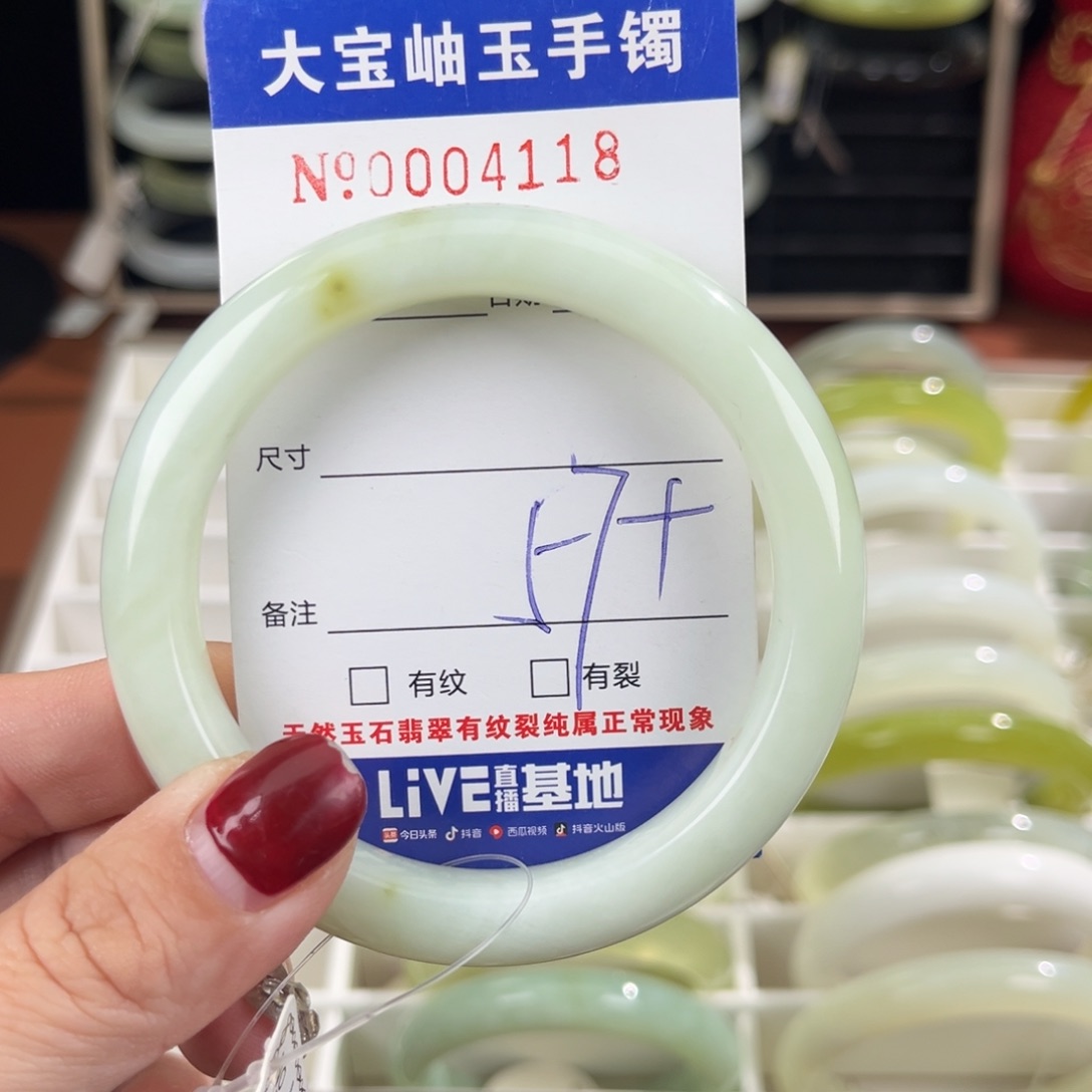 蛇纹石玉手镯未镶嵌