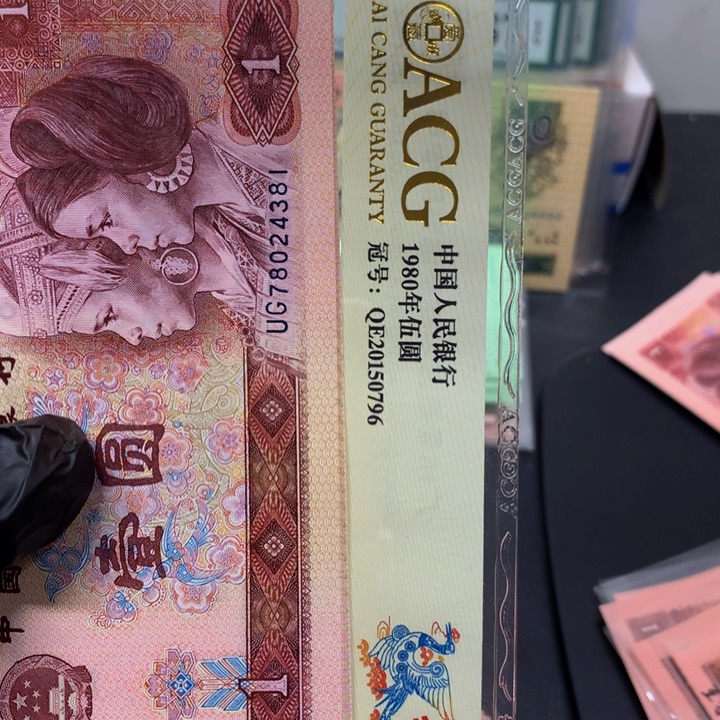 二***哥801标十一组78024381