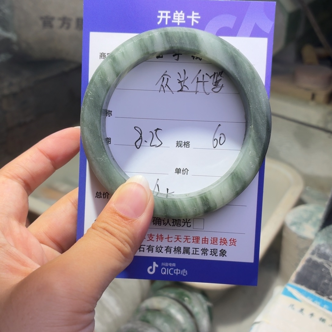 众***驾未镶嵌手镯石英质玉定制