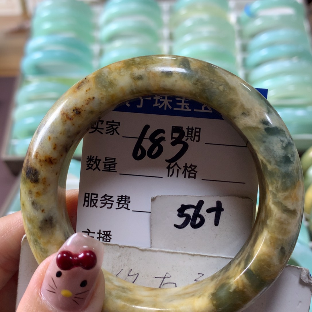 蛇纹石玉手镯未镶嵌683