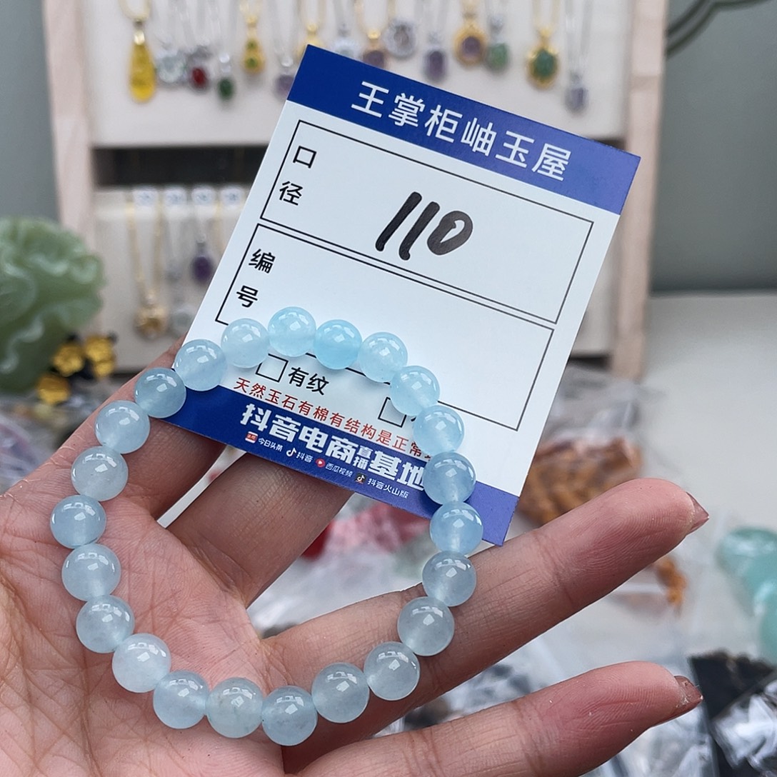 玛瑙/玉髓未镶嵌手链