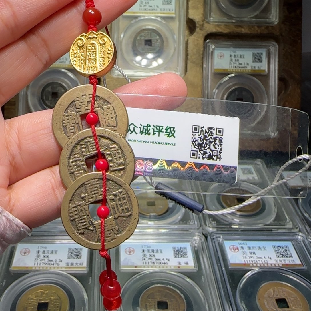 铜FY钱道嘉挂件85分5063
