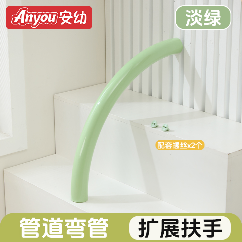 安幼攀爬架-团购弯管