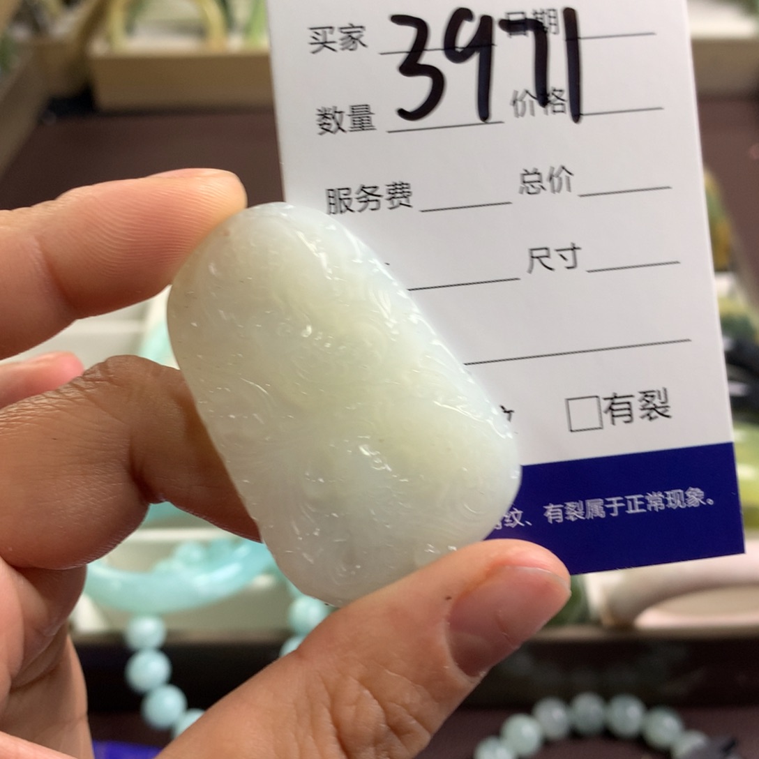 蛇纹石玉未镶嵌颈饰3971