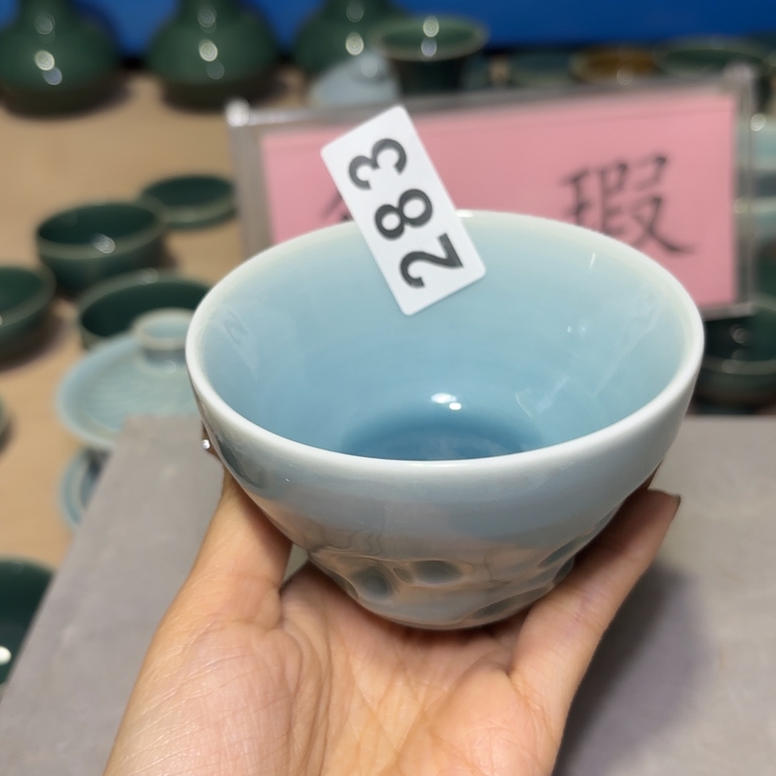 龙泉云间青瓷小米茶器