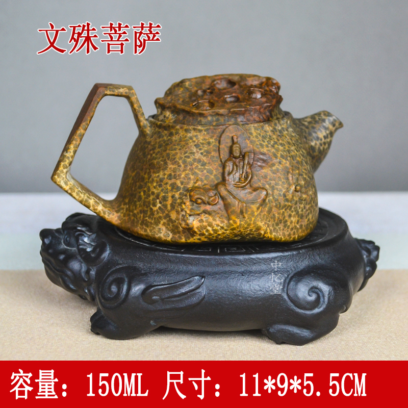 【文殊菩萨】天然冰碛岩石茶壶功夫陶瓷茶具泡茶壶家用黄豹纹俏色
