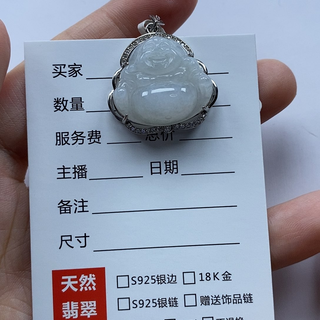 翡翠颈饰未镶嵌佛公