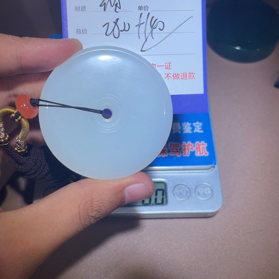和田玉未镶嵌颈饰小*精