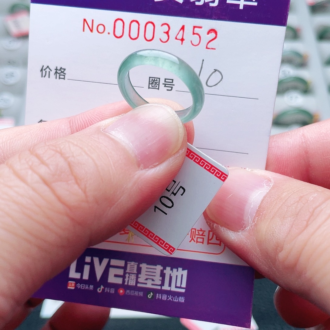 翡翠戒指未镶嵌天然A货翡翠戒指