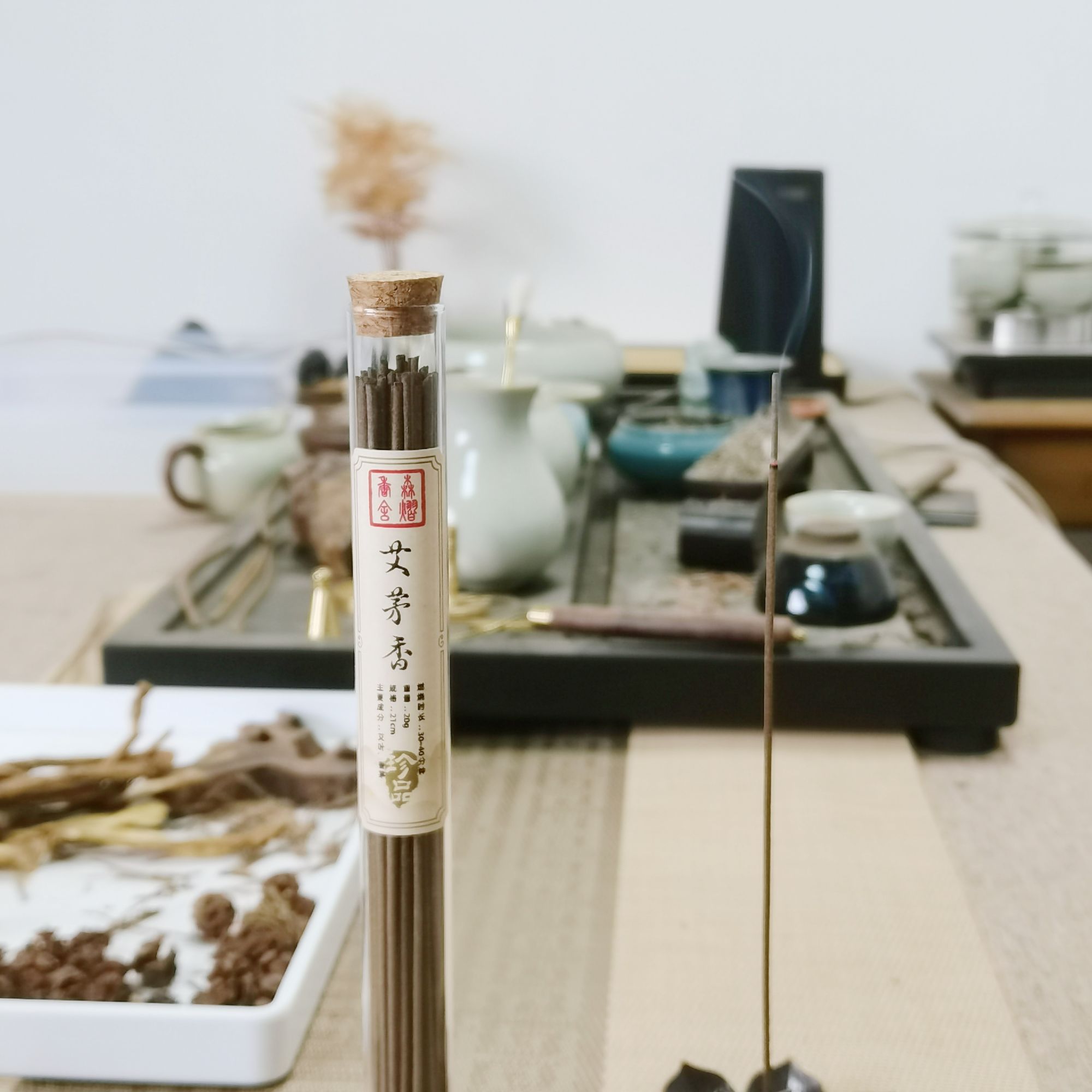森熠艾茅香[活动20g] 线香中式香薰