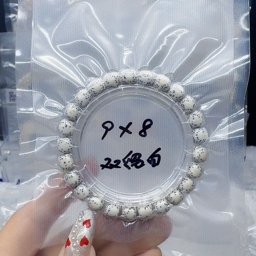 星月菩提吊坠9/8双留白