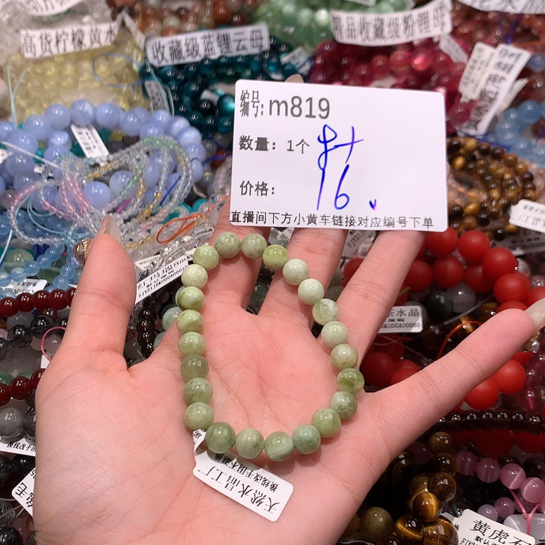 水晶手串未镶嵌819@……