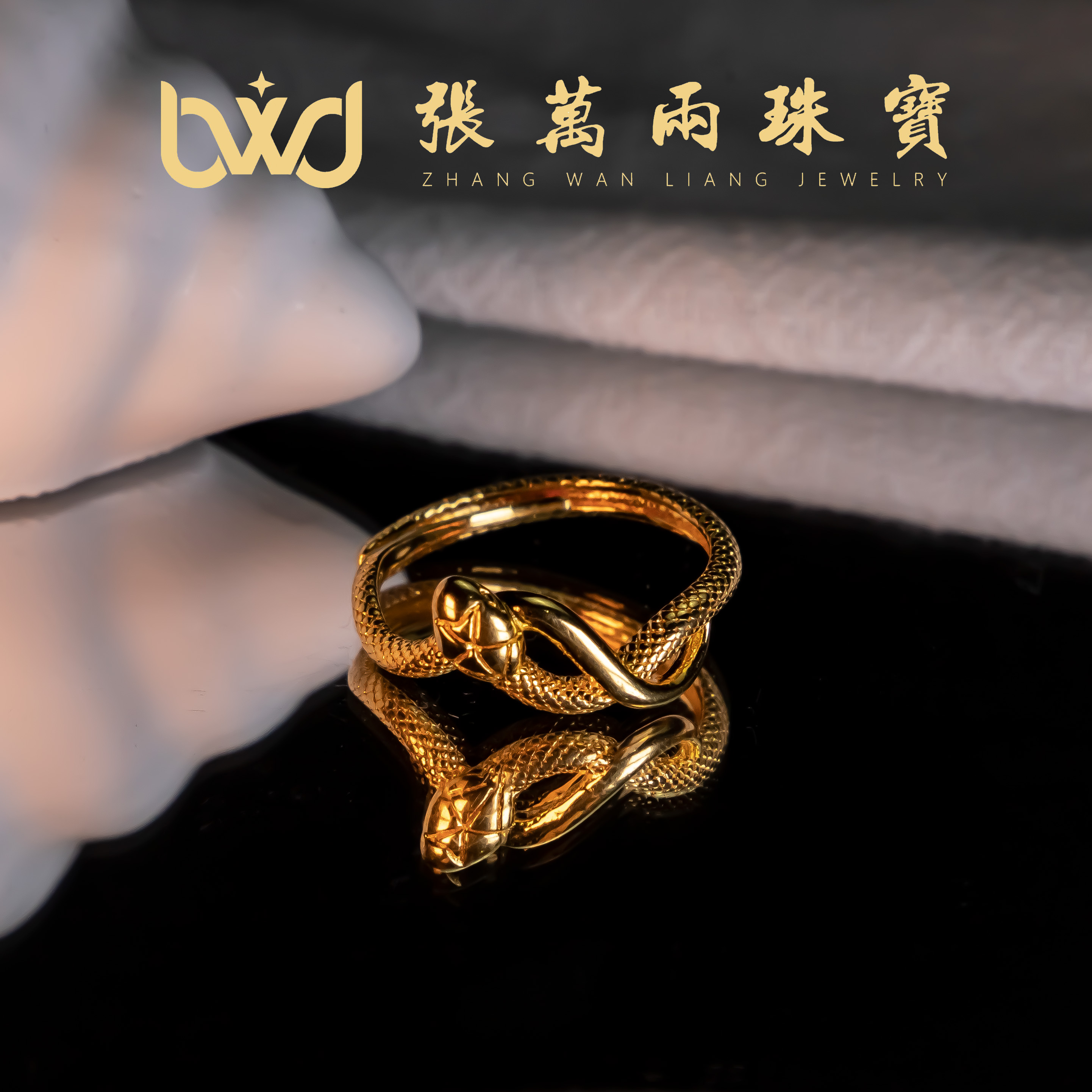 足银戒指 麻花灵蛇戒指