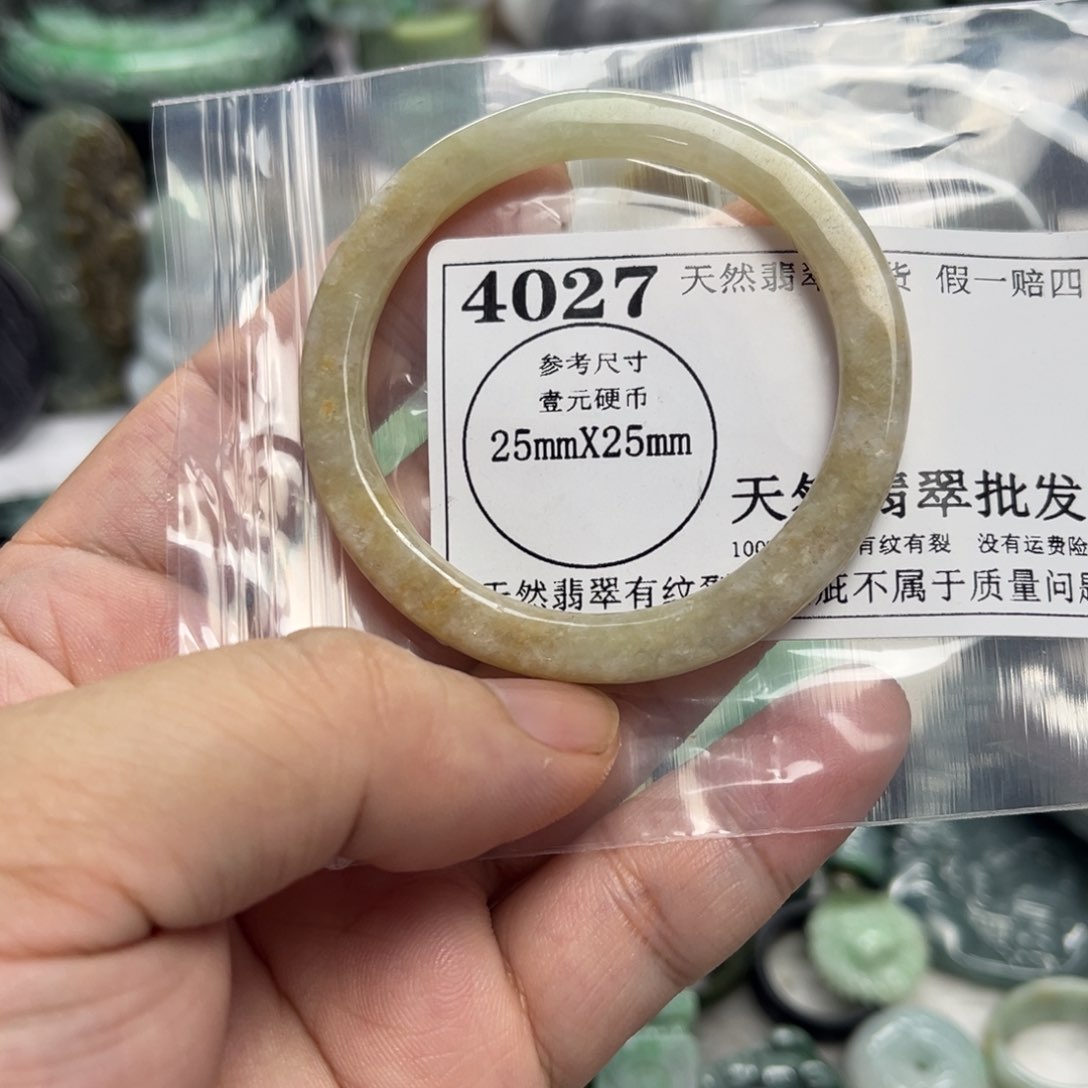 翡翠未镶嵌吊坠(不含链)4027