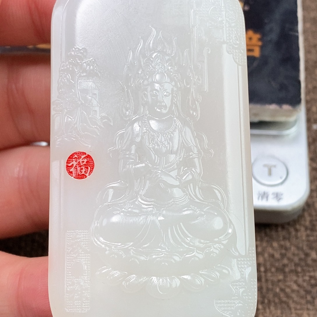 和田玉挂件未镶嵌