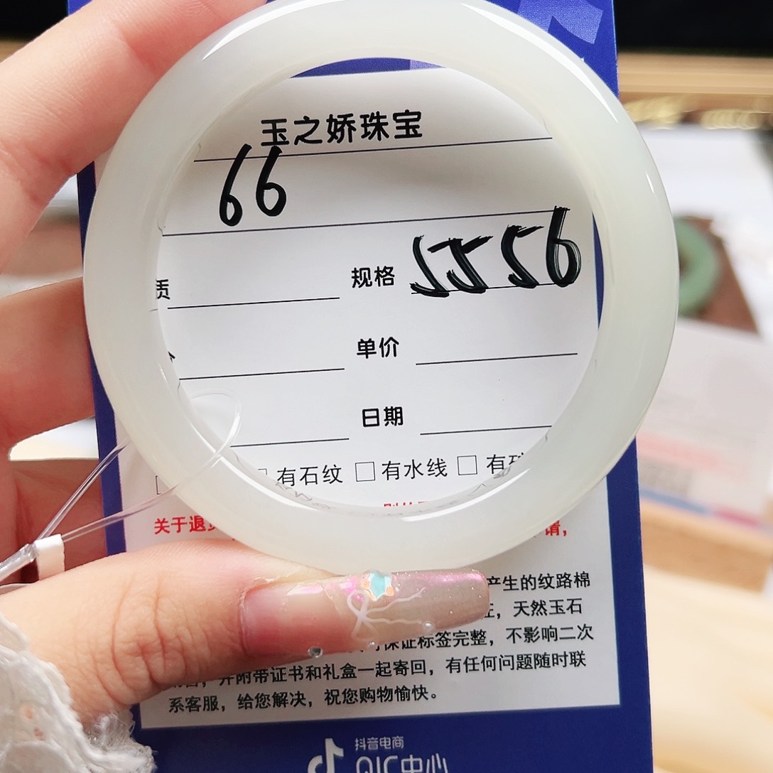 未镶嵌手镯和田玉༄****