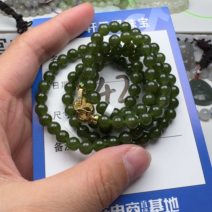 和田玉颈饰未镶嵌