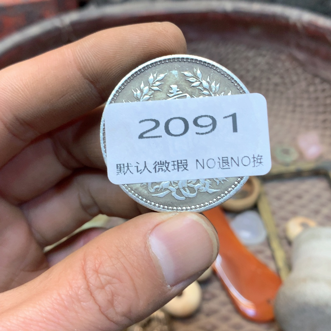 农***务111111111111111111