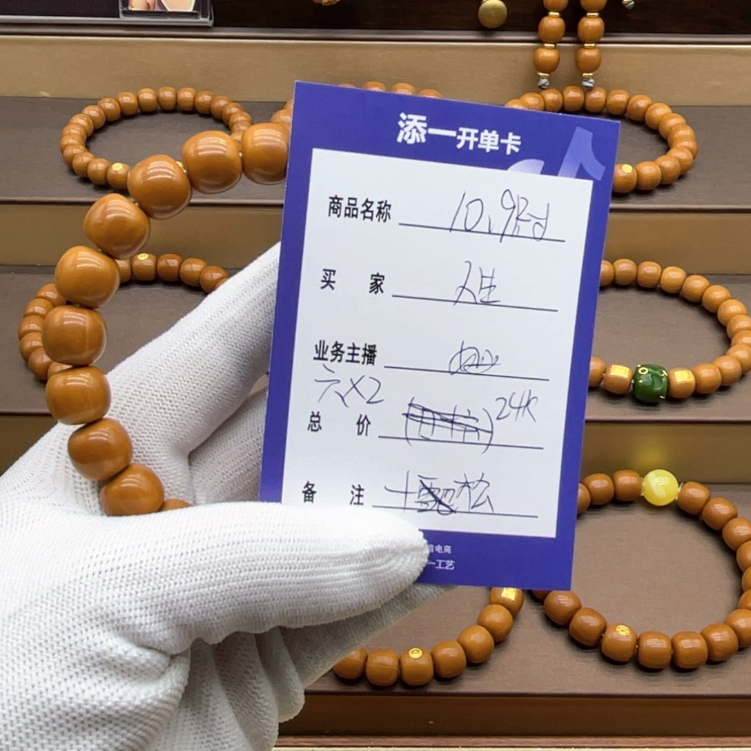 猴头核桃手串人**梦这个