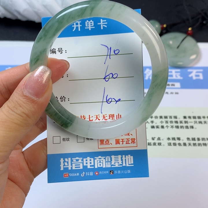 石英质玉未镶嵌手镯