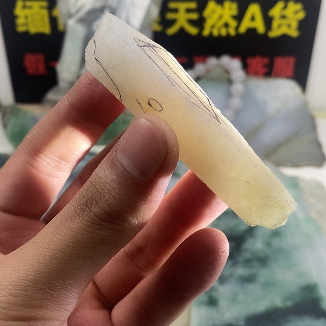 翡翠散珠天然缅甸翡翠a货10