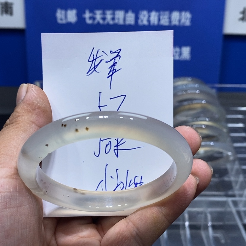 【闪购商品】玛瑙/玉髓手镯未镶嵌我*…