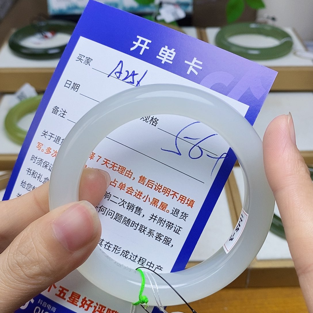 未镶嵌手镯和田玉sy