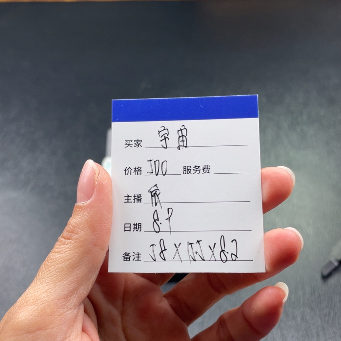 宇***️珐琅非金属直播间所见即所得