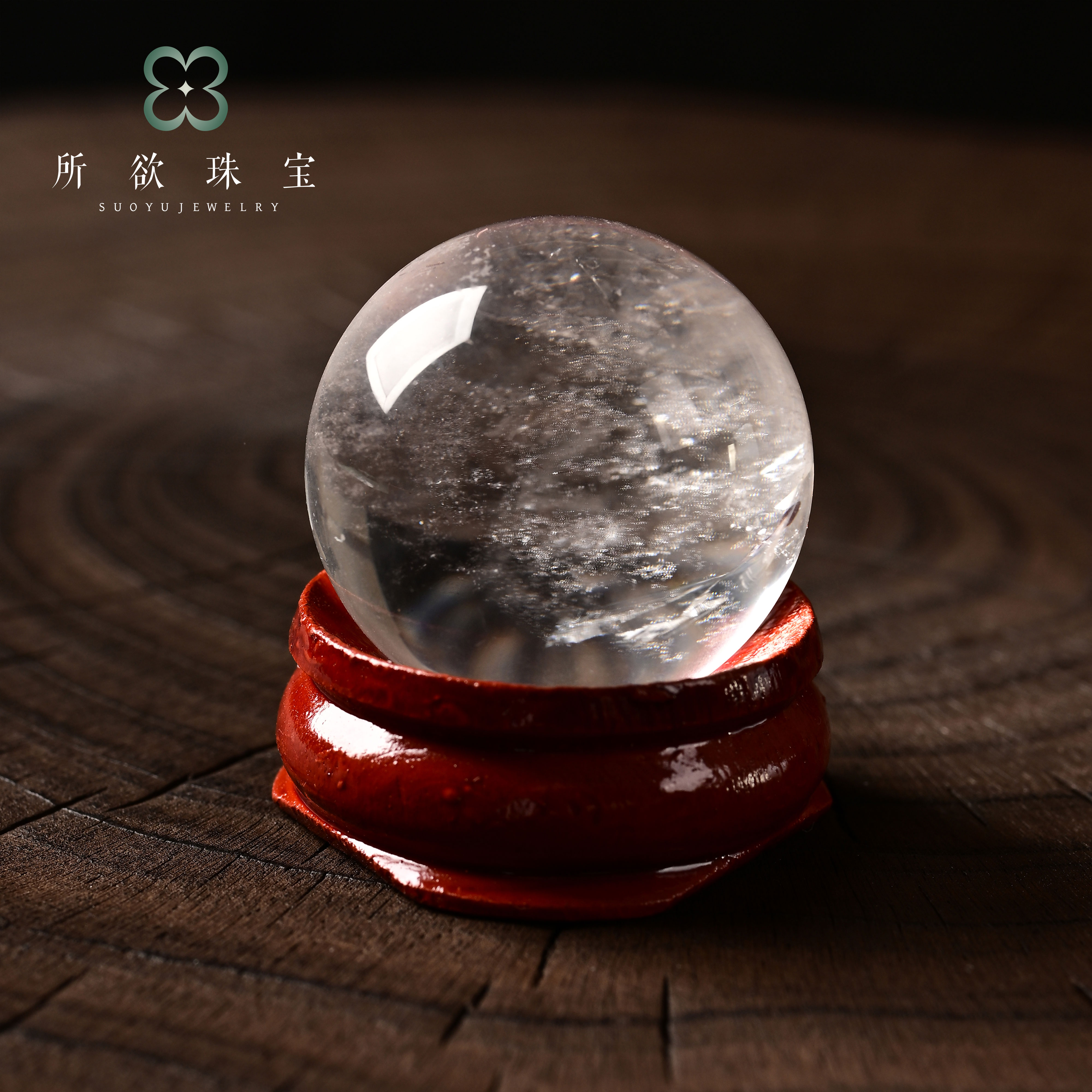 涡宙·所欲珠宝|31 B66331-白水晶球摆件带底座约26mm#多样性发一