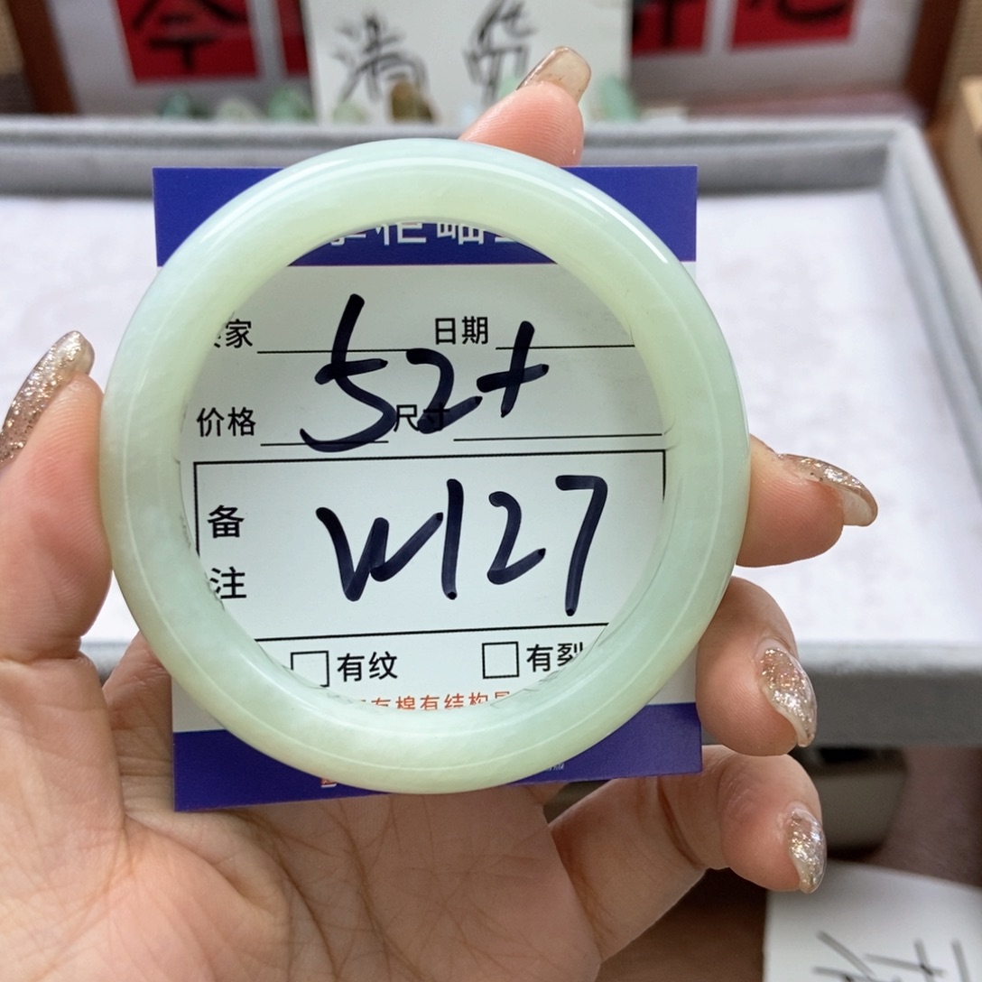 岫玉手镯手镯未镶嵌